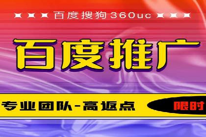 企业在sem账户托管中的成长与蜕变