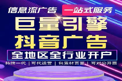 百度推广价格战：企业案例分析